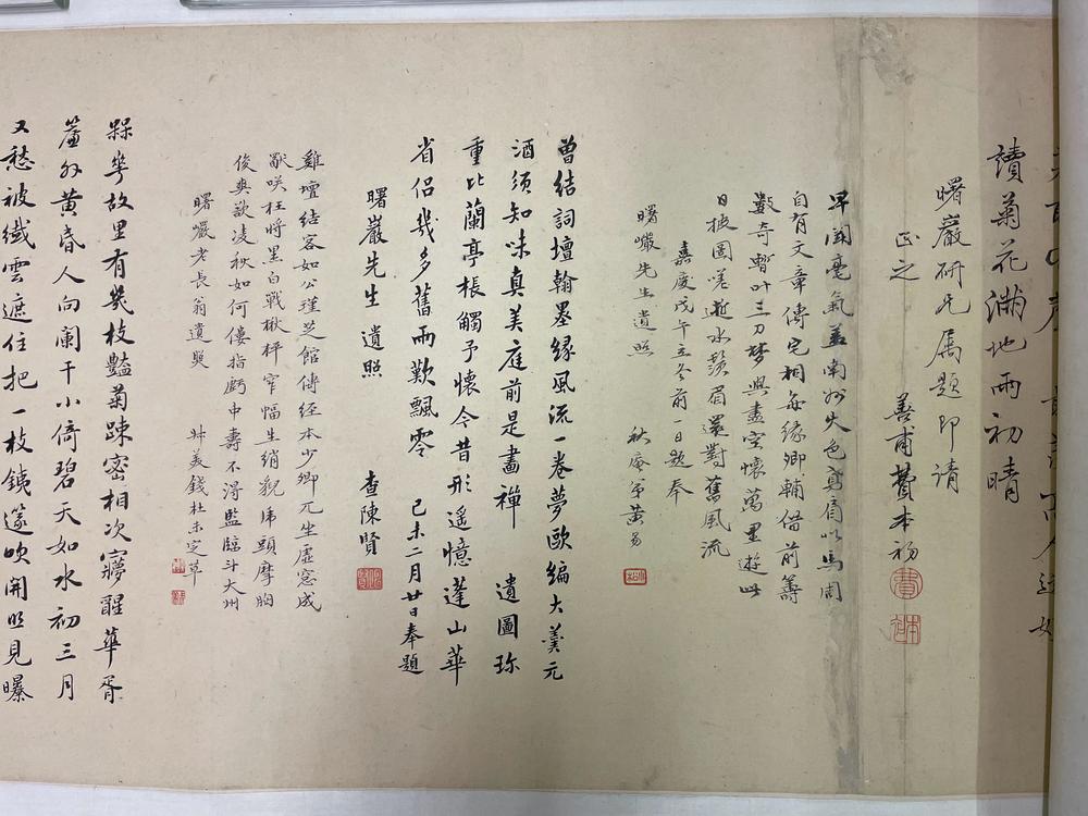 图片[7]-handscroll; painting BM-1958-1213-0.3-China Archive